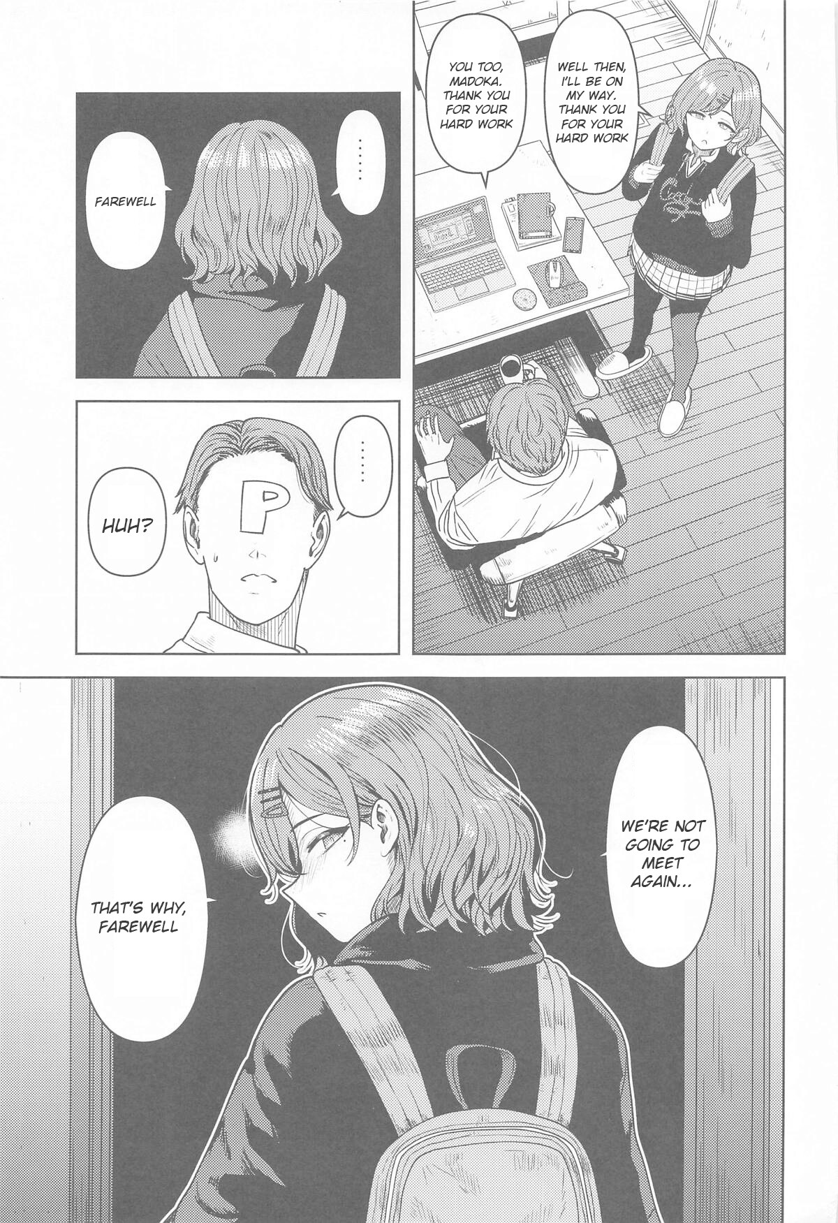 Hentai Manga Comic-I don't know you-Read-2
